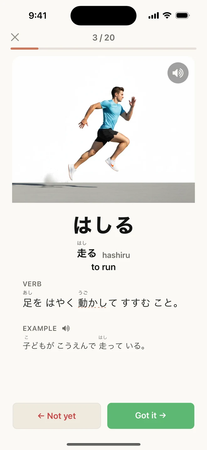 Pictango flashcard for 走る (hashiru, to run): a real photo of a runner with the reading, kanji with furigana, romaji, English meaning, and a Japanese definition and example sentence.
