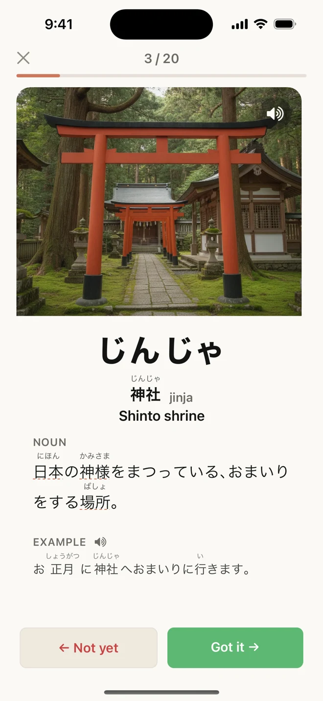 Pictango flashcard for 神社 (jinja, Shinto shrine): a real photo of a red torii gate with the reading, kanji, romaji, English meaning, and a Japanese definition and example sentence.