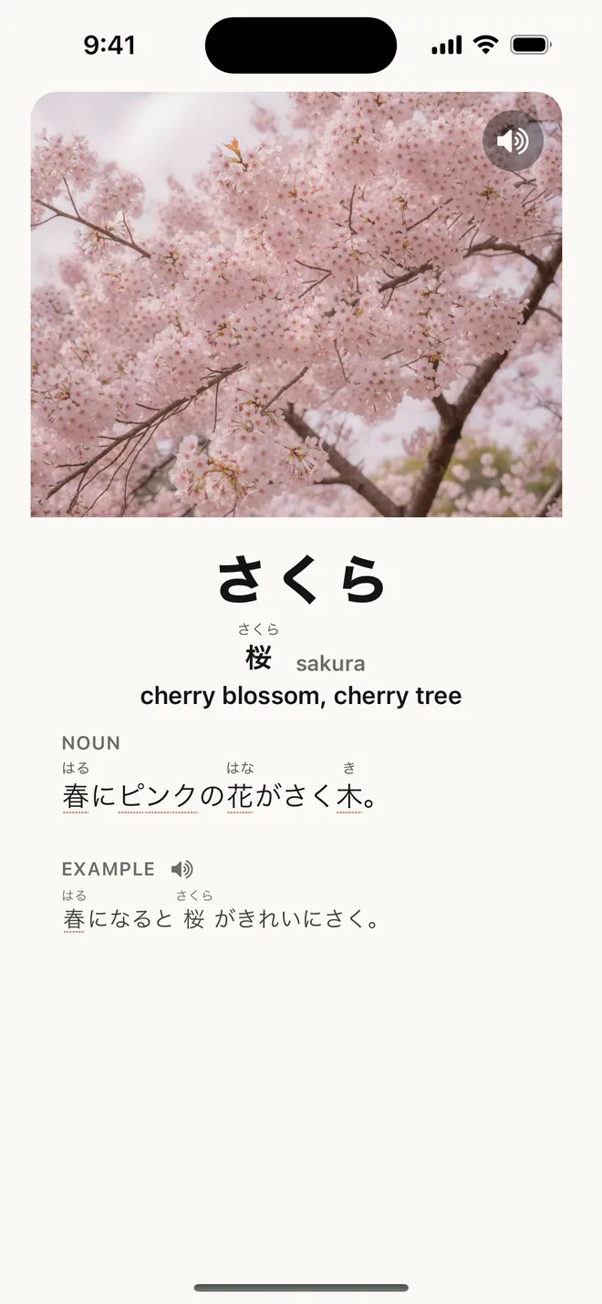 Pictango card for 桜 (sakura, cherry blossom): below the image, the Japanese definition 春にピンクの花がさく木。 with dotted underlines beneath the tappable words.