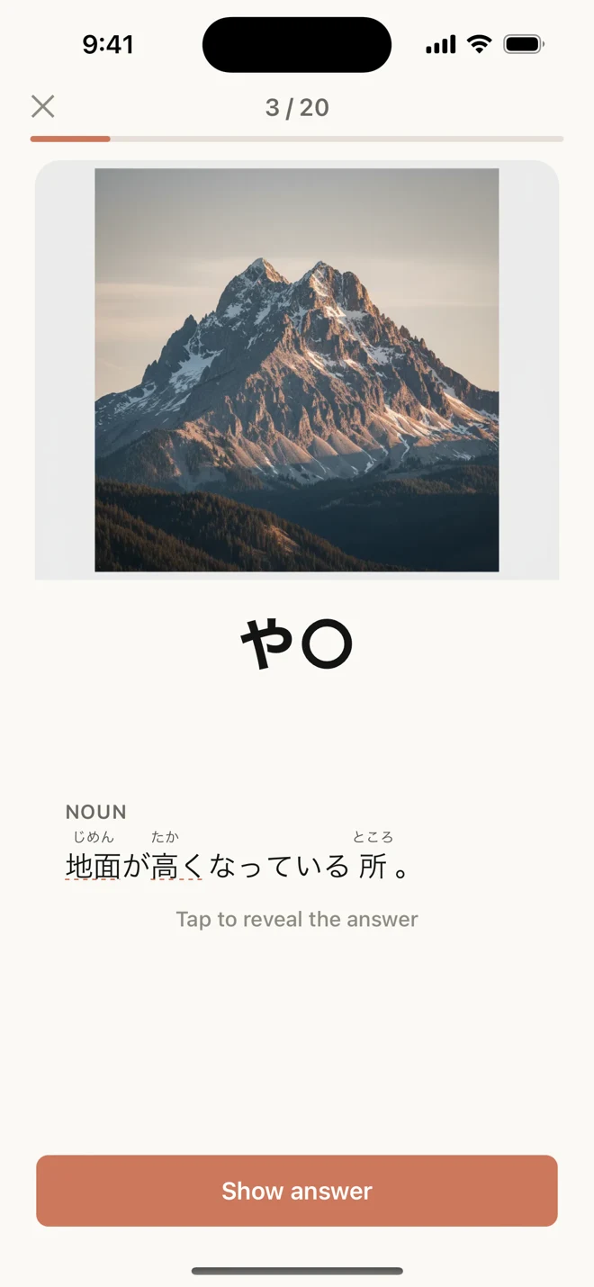 Pictango recall card for 山 (mountain): a real photo of a mountain with the answer hidden — only a hint of the first sound and beat count (や ◯) and a Show answer button.
